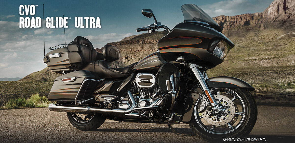 CVO Road Glide Ultra 公路滑翔CVO